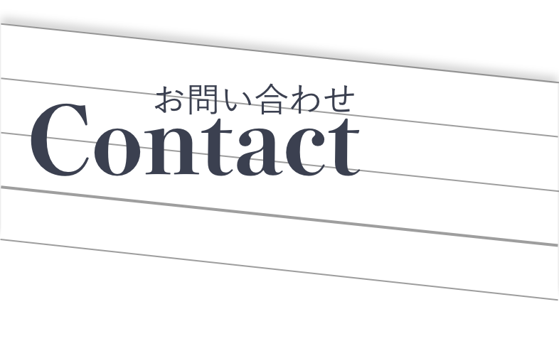 contact